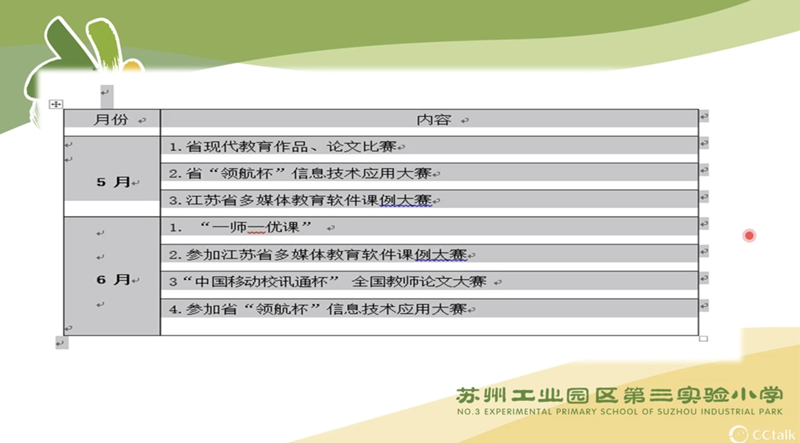mmexport1587544987212.png