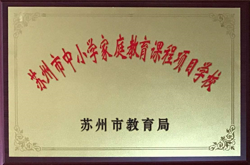 家庭教育.jpg