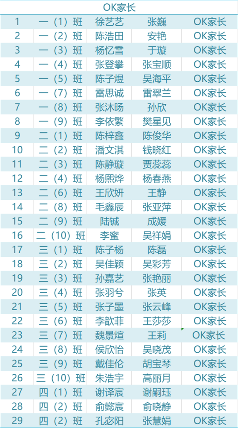 企业微信截图_15906569294513.png