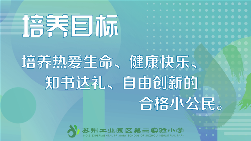 0培养目标.png