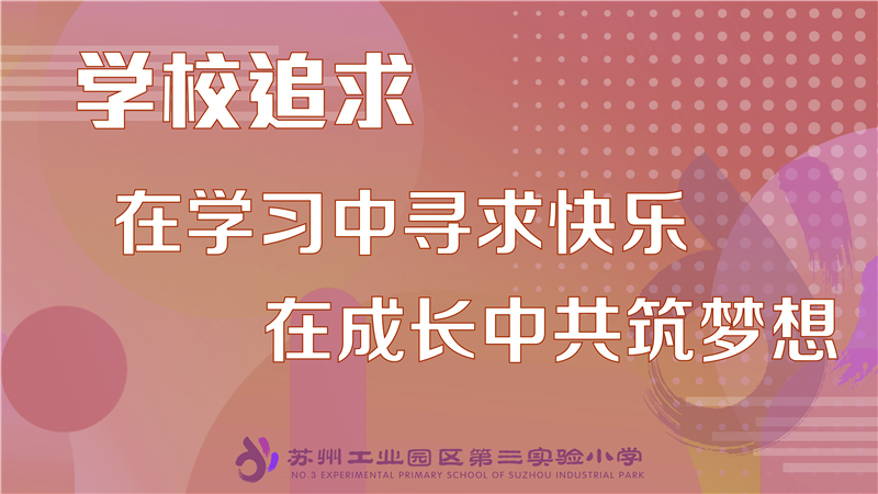 0学校追求.png