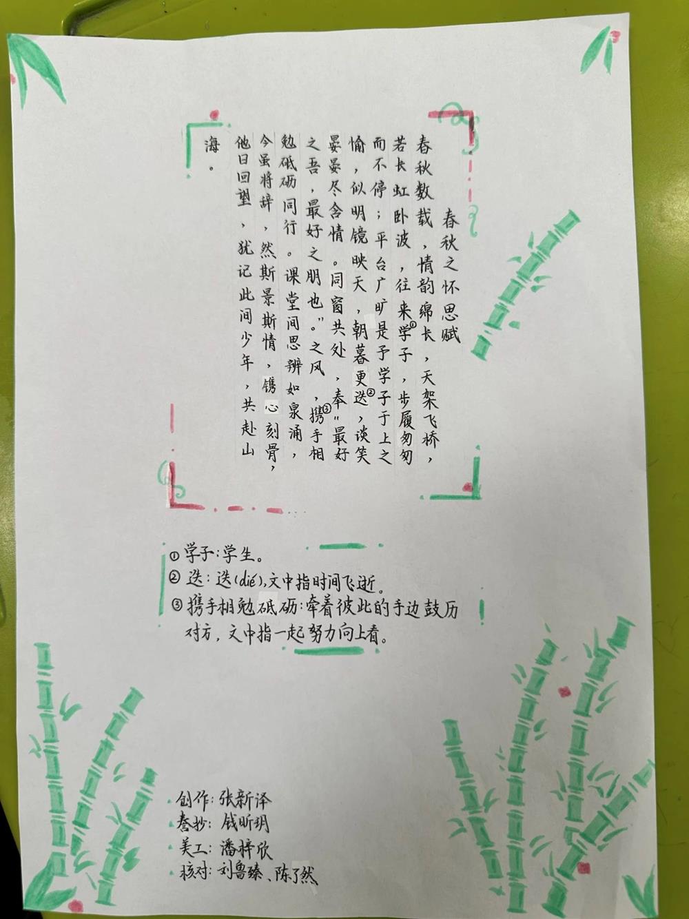 40f29cd9a30c49ada5c84f2e1d92acc9.jpg