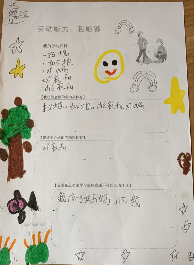 5班.jpg