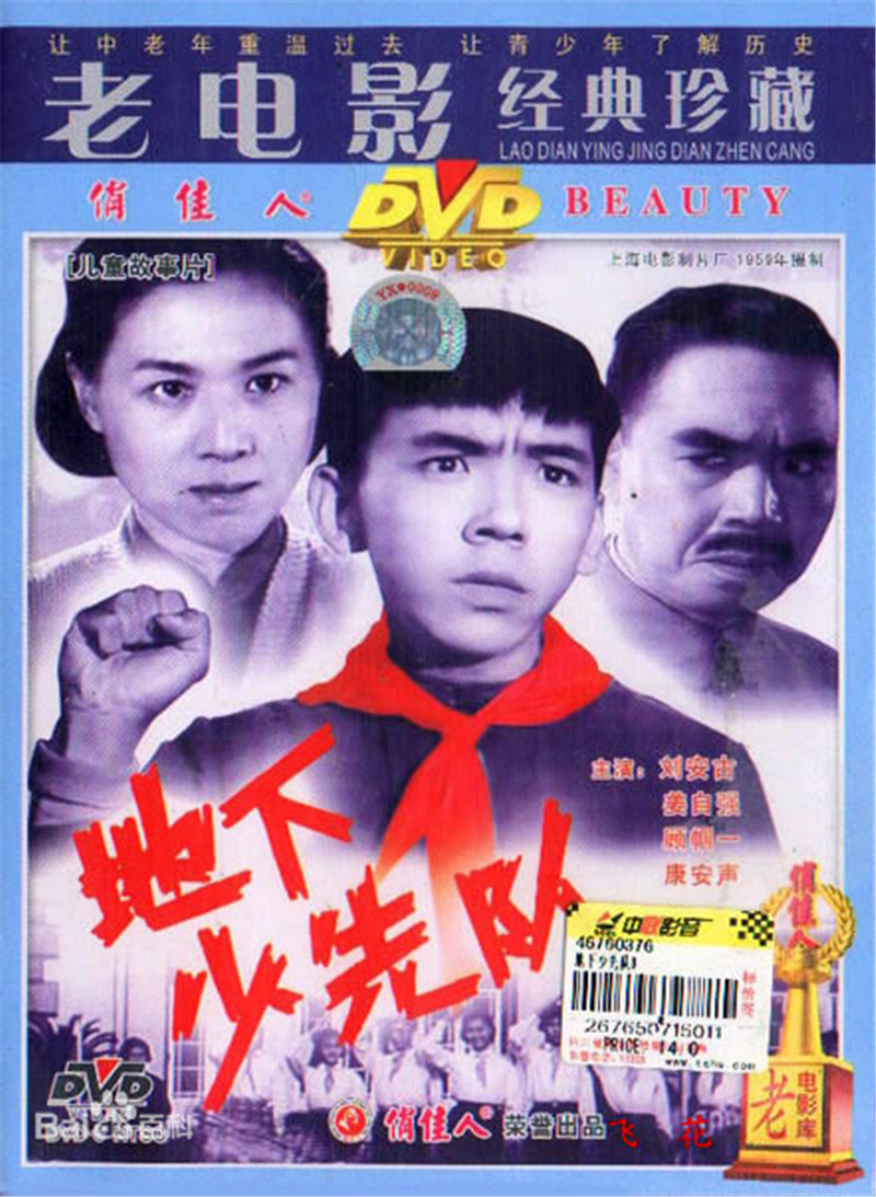 锘跨孩鑹叉斁鏄犲眿绗_鏈_鍥_DVD灏侀潰.jpg