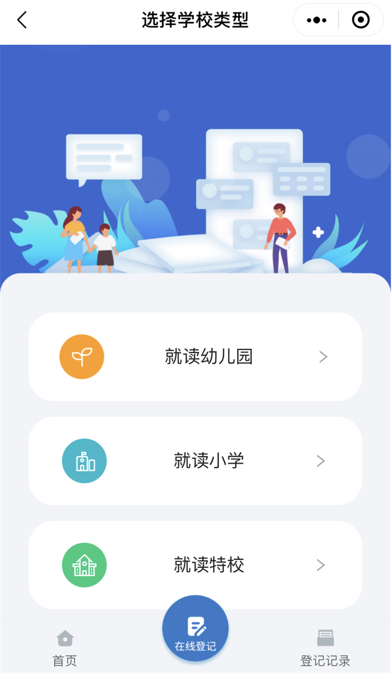 图片6.png