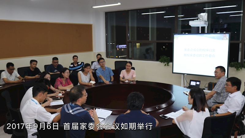 建家委会、上家长课，抓家校联系，建立一种关系