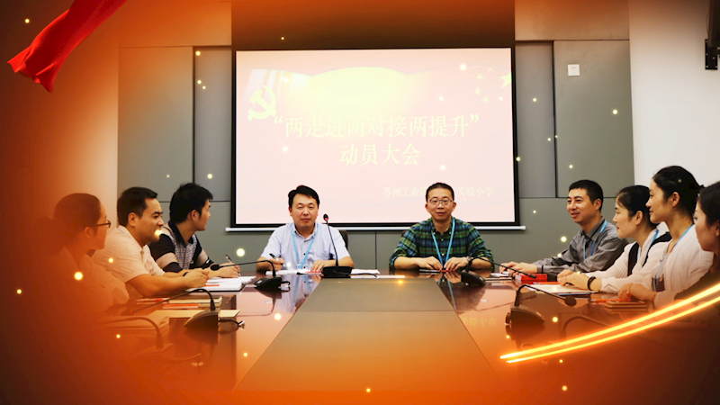 身先示范、严守标准，抓党建廉政，树立一种形象