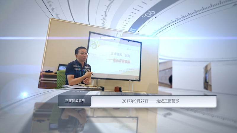 聚焦课堂、聚力培训，抓团队建设，打造一支队伍