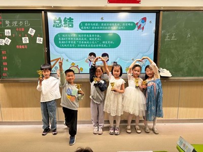 发现校园之美，开启英语之旅 ——记园区三实小第三届课程周之英语项目化学习