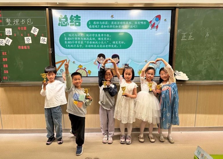 发现校园之美，开启英语之旅 ——记园区三实小第三届课程周之英语项目化学习