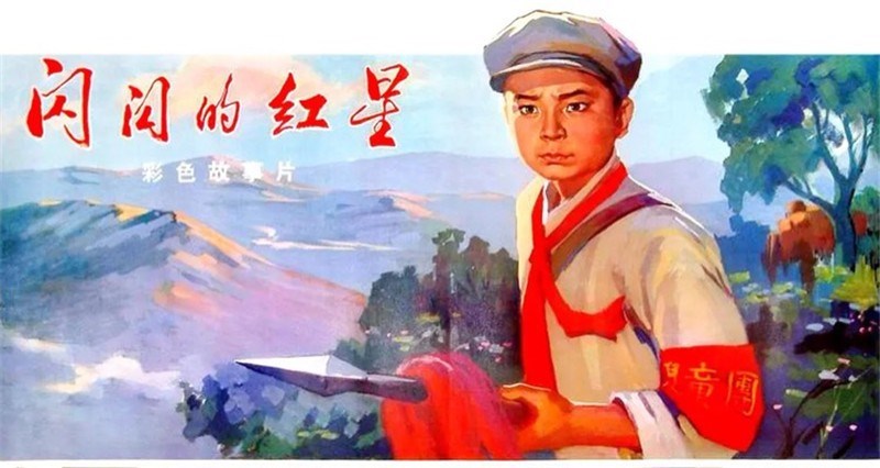 小OK心向党